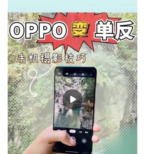 手机整机拍照技巧有哪些？如何拍出清晰照片？