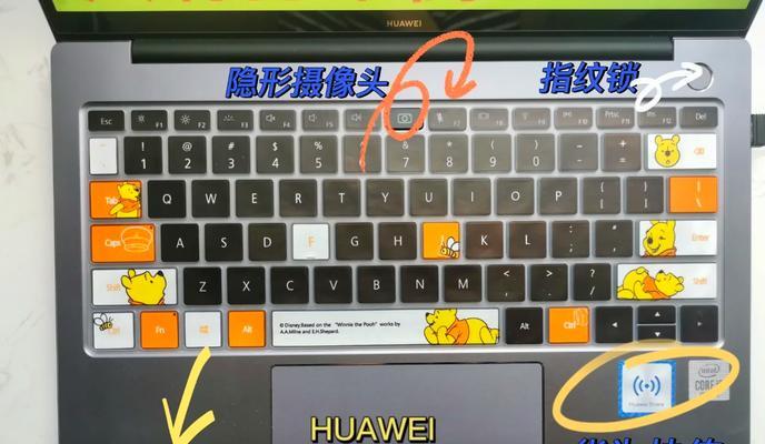 笔记本电脑触摸屏关闭方法？如何禁用触摸功能？