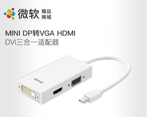 如何调整高尔夫投影仪的尺寸大小？