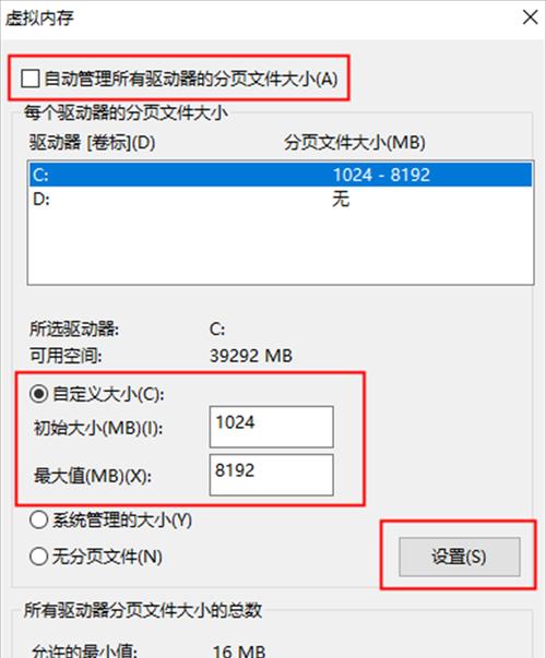 电脑硬盘内存不足怎么办？如何增加硬盘内存？