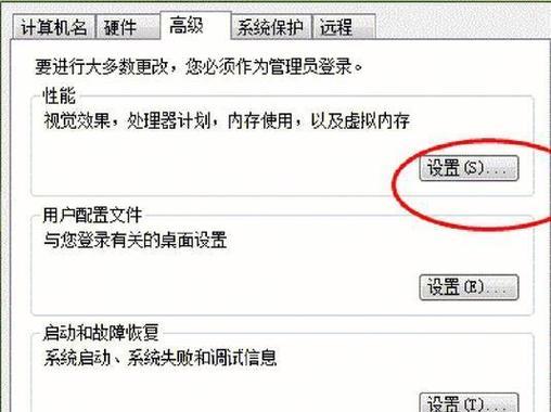 电脑硬盘内存不足怎么办？如何增加硬盘内存？