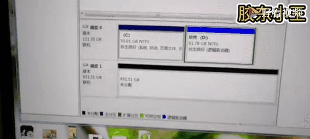 电脑硬盘内存不足怎么办？如何增加硬盘内存？