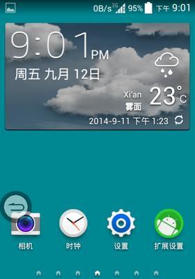 哈尔滨笔记本电脑刷机费用是多少？刷机后如何优化？