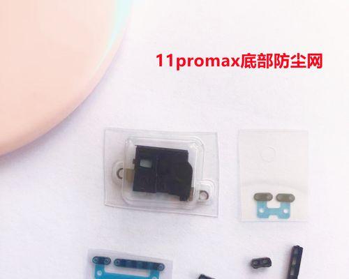 投影仪喇叭防尘网清洗方法是什么？