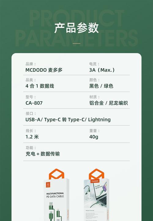 苹果笔记本四合一插头的使用方法是什么？