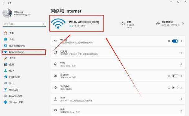 笔记本电脑如何连接无线网络？