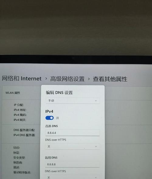 笔记本电脑如何连接无线网络？