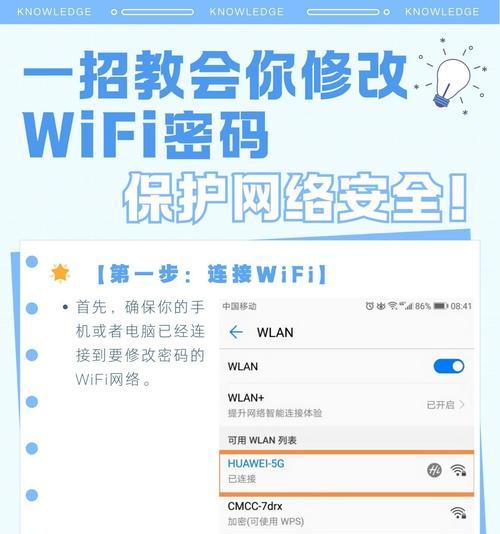 笔记本电脑如何连接无线网络？