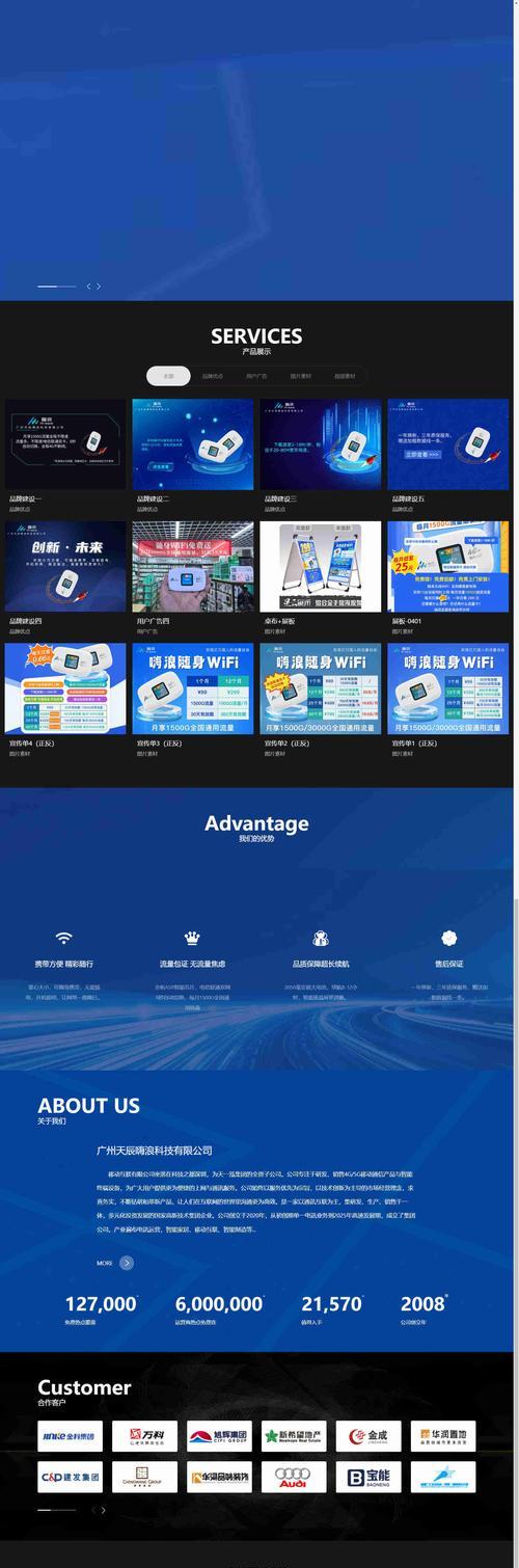 手机WiFi如何共享给电脑使用？