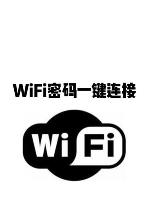 手机WiFi如何共享给电脑使用？