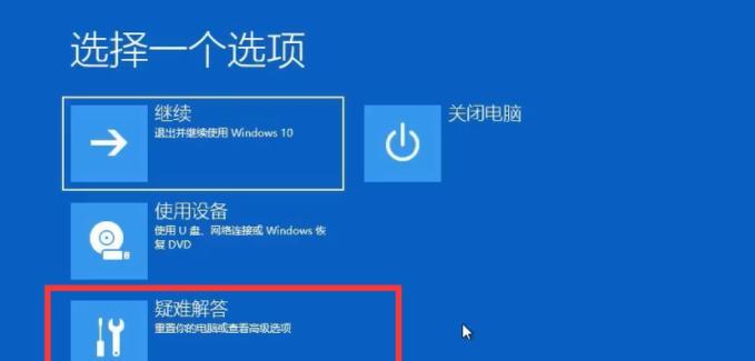 天选5电脑关机方法是什么？如何快速安全地关闭电脑？