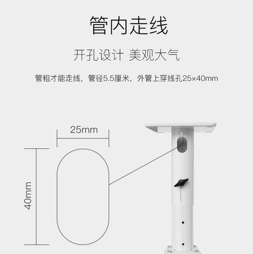 吊顶安装后如何正确安装投影仪？