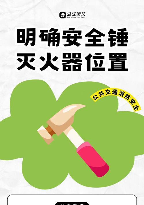 手机放地上拍照消防怎么处罚？有哪些规定？