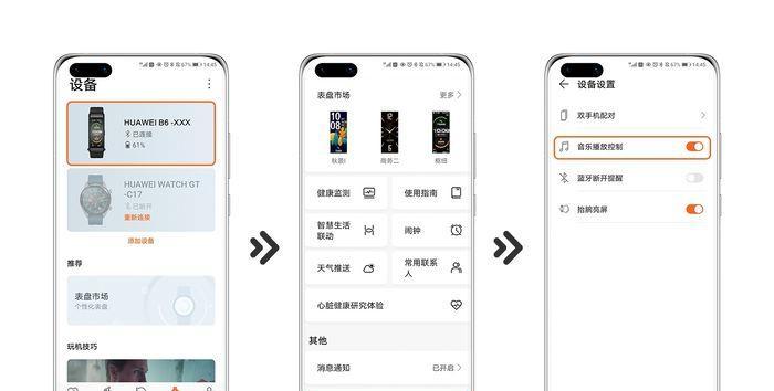 熄屏后电脑听歌仍有声音的原因？