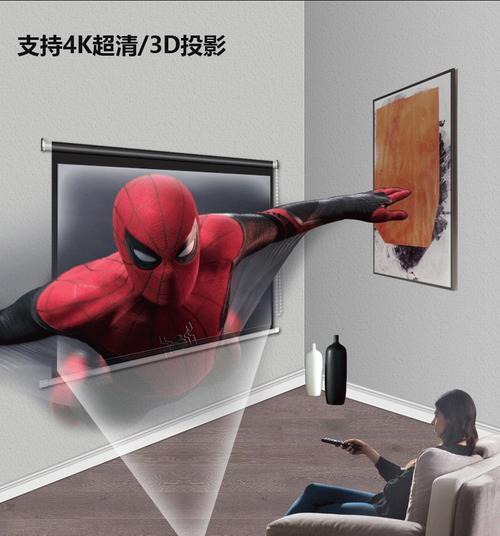投影仪在窗户旁使用效果如何？如何调整以获得最佳投影效果？