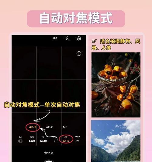 手机拍照倒放视频的教程是什么？