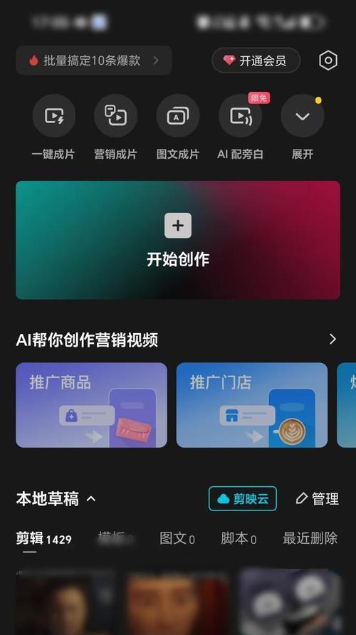 手机拍照倒放视频的教程是什么？