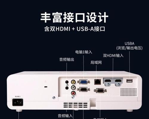 投影仪连接的游戏主机是什么？投影仪游戏主机的正确名称是什么？