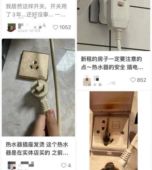 手机拍照时漏电应该注意什么？