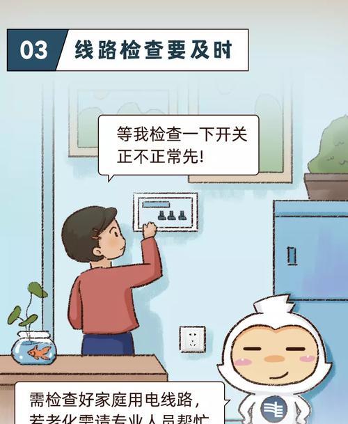 手机拍照时漏电应该注意什么？