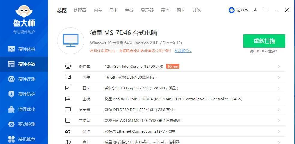 预算1万5千元能配置什么样的电脑？性能如何？