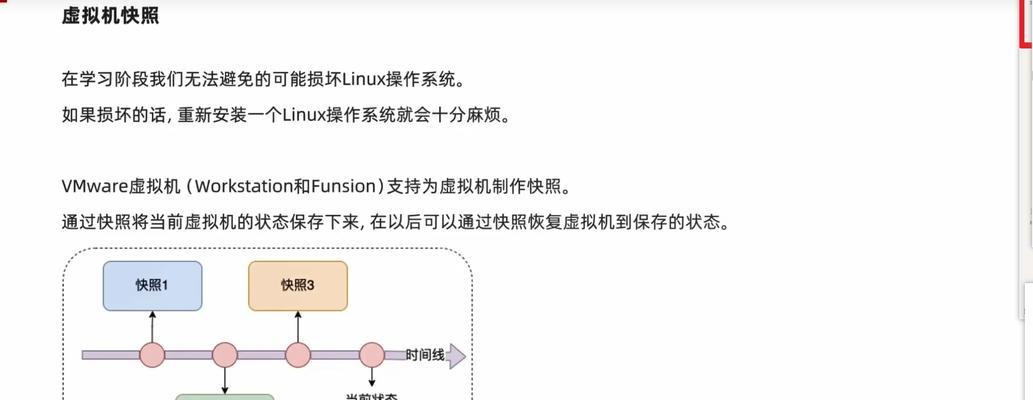电脑彻底关机后如何安装软件？