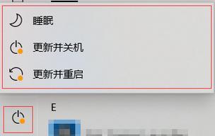电脑彻底关机后如何安装软件？