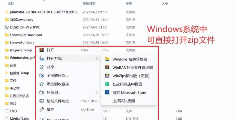 电脑彻底关机后如何安装软件？
