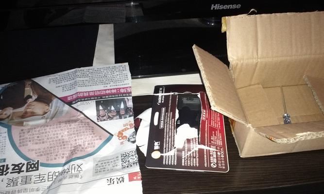 智典一体机电脑内存条安装步骤？