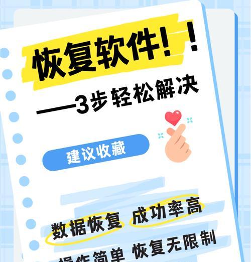 电脑内存盘损坏怎么修复？数据丢失如何恢复？