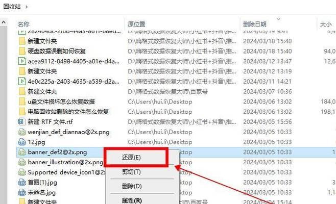 电脑内存盘损坏怎么修复？数据丢失如何恢复？