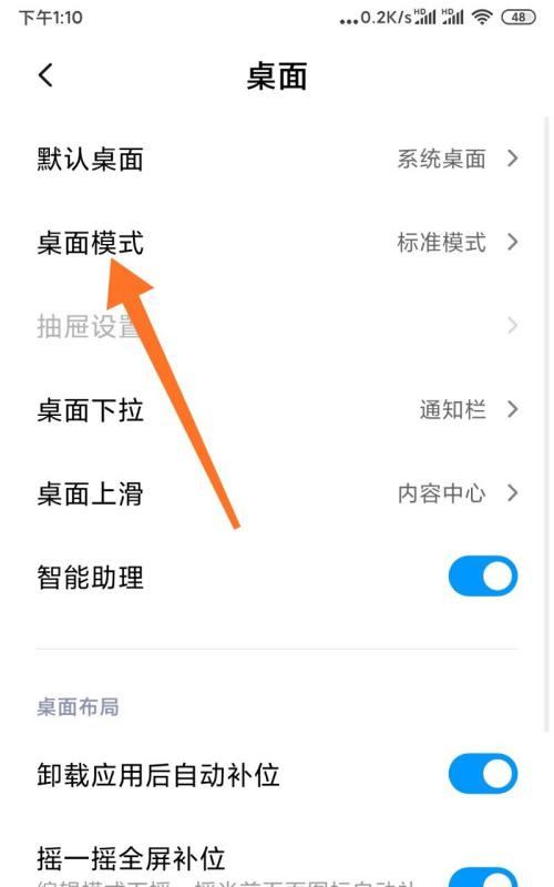 如何拍摄大屏幕手机的屏幕？有哪些技巧？