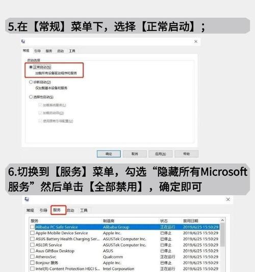 电脑黑屏不显示怎么办？如何快速诊断问题？