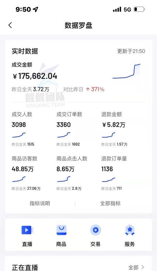 抖音电脑播放声音导致封号如何解决？避免封号的措施有哪些？