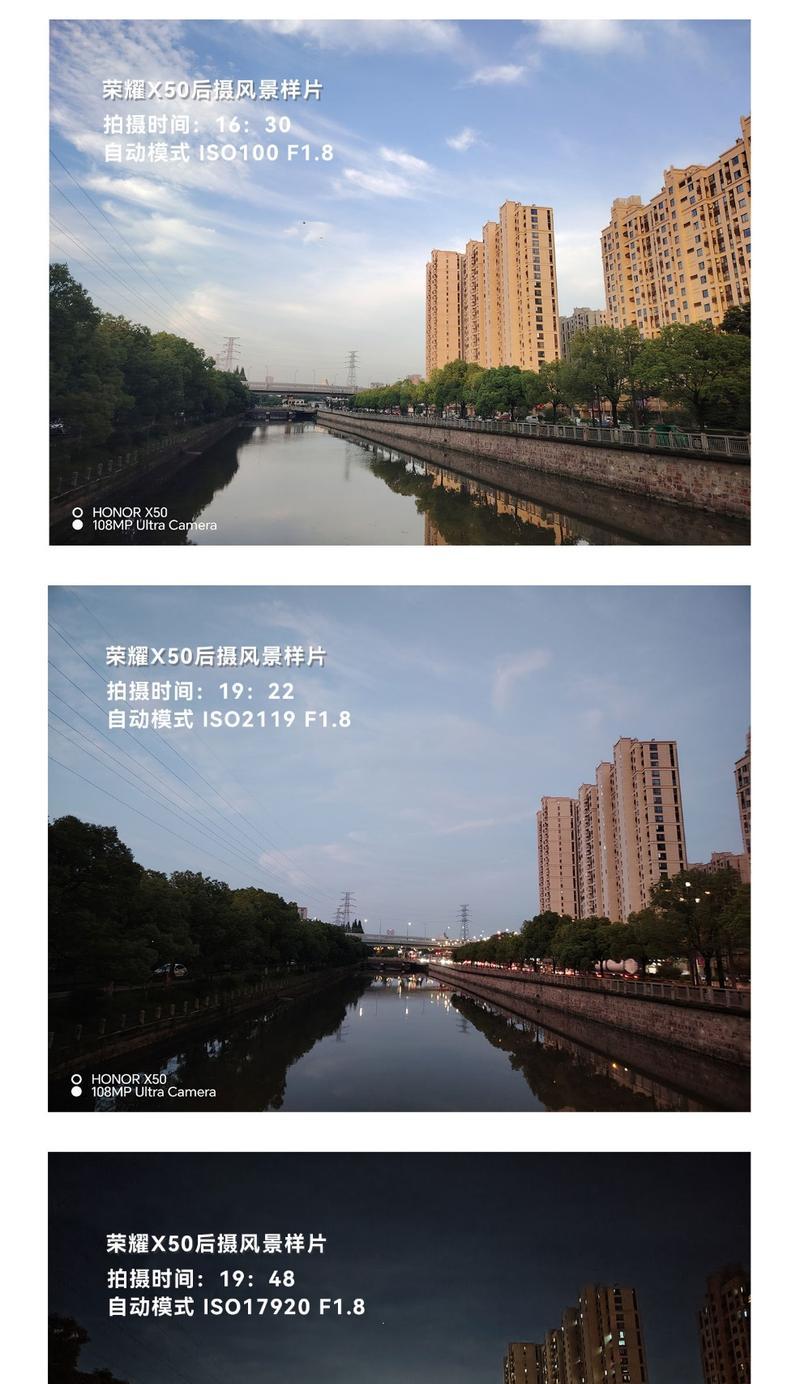 曲屏手机背面拍照技巧有哪些？