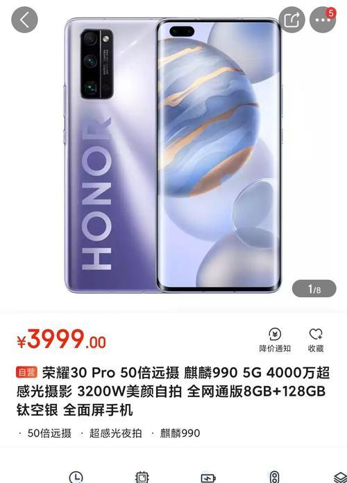 曲屏手机背面拍照技巧有哪些？