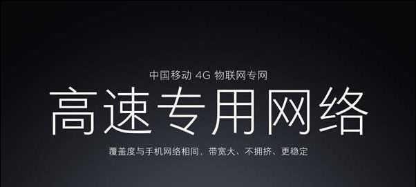 小米笔记本4g版本怎么用？有哪些功能和使用场景？