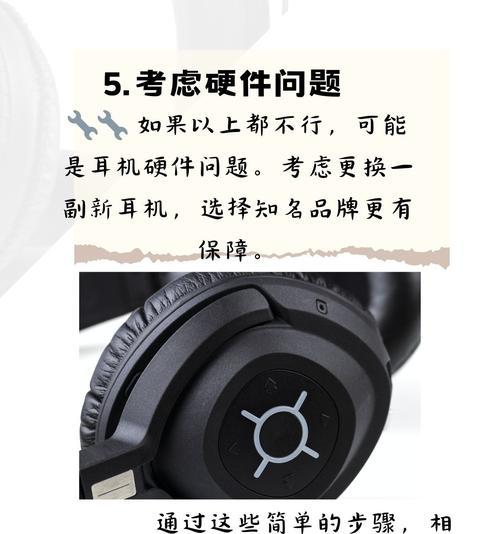 耳麦声音小如何调整电脑音量？