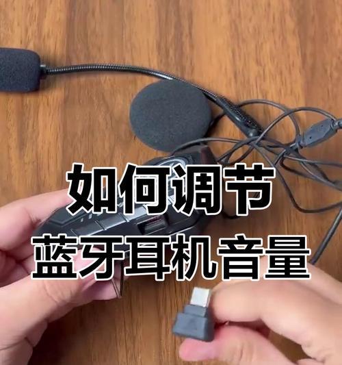 耳麦声音小如何调整电脑音量？