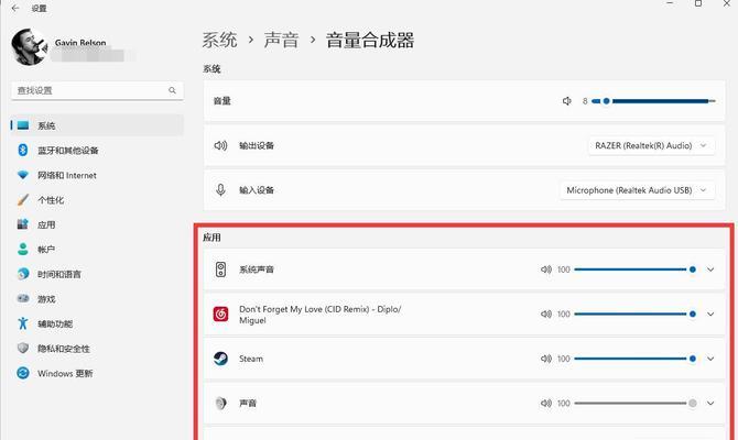 耳麦声音小如何调整电脑音量？