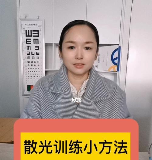 手机开启散光镜头拍照方法是什么？