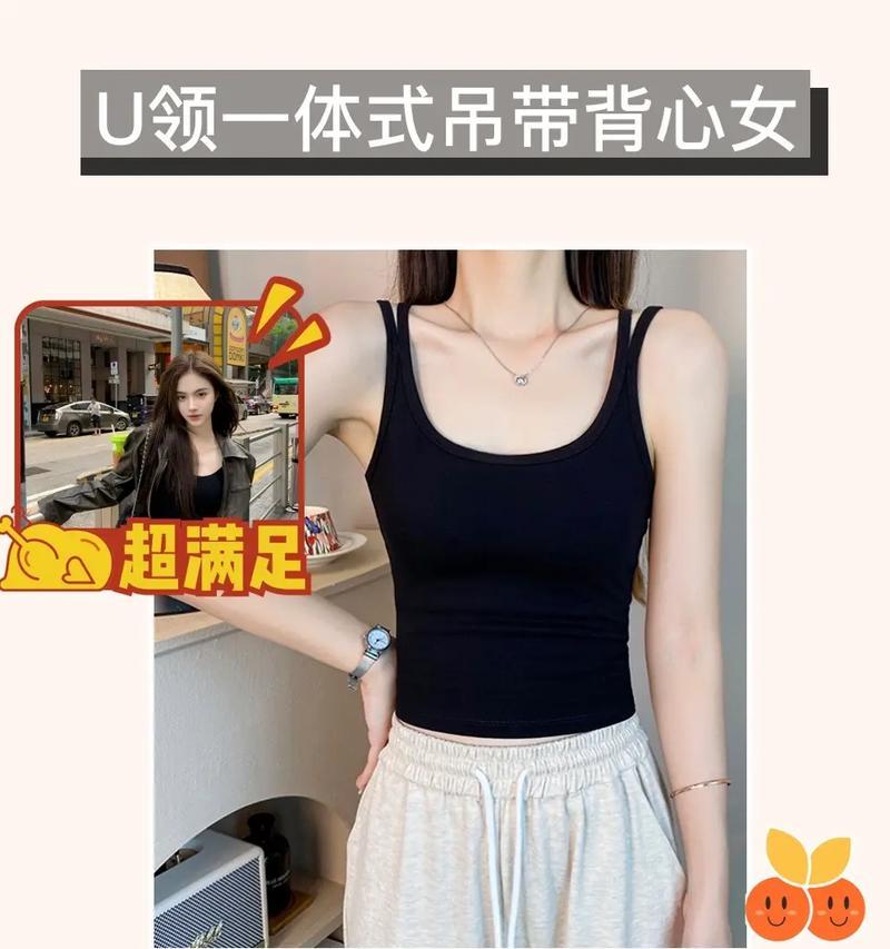 手机放腰间拍照如何拍出好看效果？