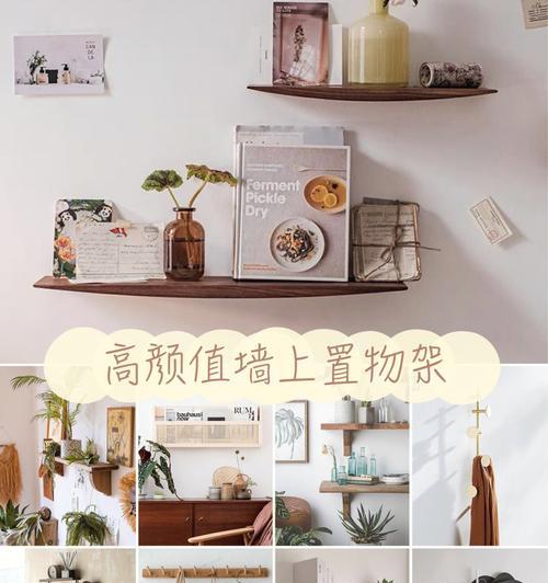 大白墙面投影仪置物架怎么安装？安装步骤是什么？