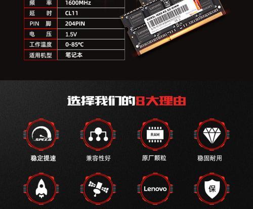 笔记本外接扩展内存设置步骤是什么？
