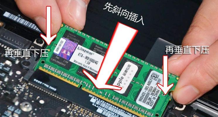笔记本外接扩展内存设置步骤是什么？