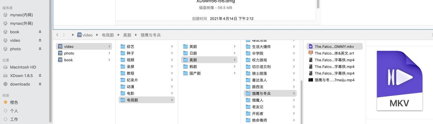 笔记本外接扩展内存设置步骤是什么？