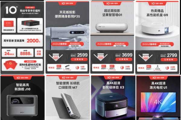 坚果投影仪的最好评价是什么？用户反馈有哪些亮点？