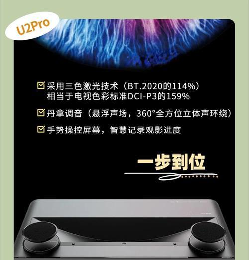 坚果投影仪的最好评价是什么？用户反馈有哪些亮点？