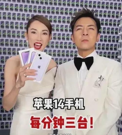 逐日直播镜头在手机上如何使用？