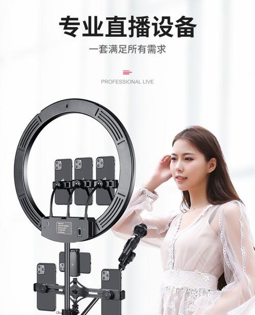 逐日直播镜头在手机上如何使用？